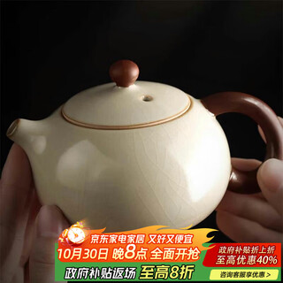 Shangyanfang ru kiln teapot tea household single pot high-end ceramic ice crack glaze xishi pot one-person kung fu tea drinking equipment