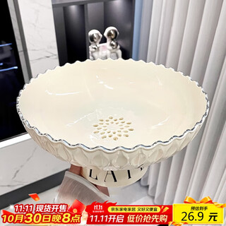 Yijuke fruit plate drain basket living room household coffee table dried fruit plate candy display plate light luxury high-end