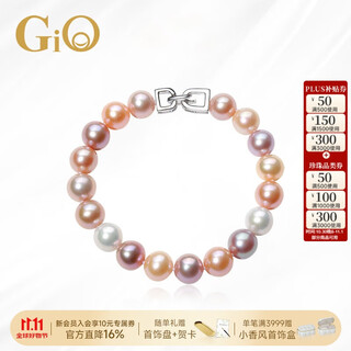 Gio jewelry colorful pearl bracelet women's s925 candy color gift for girlfriend and wife birthday gift