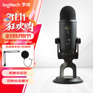 Logitech blue yeti snow monster microphone condenser microphone gx dynamic microphone professional microphone karaoke recording computer mobile game live broadcast blue yeti black stand and blowout screen