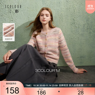 Sancai 2025 new winter marshmallow sweater space dyed sweater round neck cardigan sweet sweater loose for women