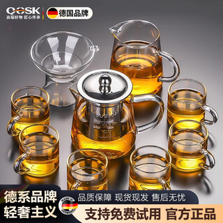 Qcsk german brand glass tea set home tea cup transparent living room office teapot teapot father's day gift selected model no. 01 thickened and high explosion-proof glass yile set