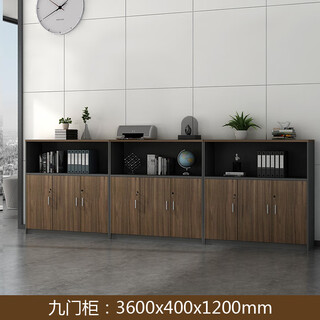 Office low cabinet file cabinet information cabinet planter cabinet wooden storage cabinet office cabinet partition cabinet side cabinet tea cabinet 9 doors