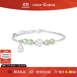 Zhou taisheng's lucky lotus broken silver hetian jade bracelet sterling silver chinese style bracelet birthday gift for girlfriend