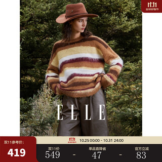 Elle retro sheep wool alpaca striped sweater women's 2025 winter new lazy loose knit sweater striped s