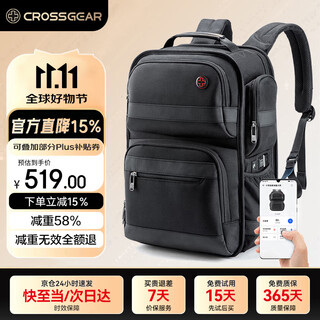 Crossgear swiss cross medal weight loss master business backpack smart backpack computer travel bag hongmeng zhilian certified men