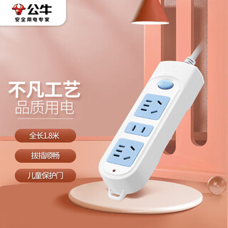 Bull socket/socket board/socket strip/socket strip/socket board/pull line board gn-606 3-position master control total length 1.8 meters