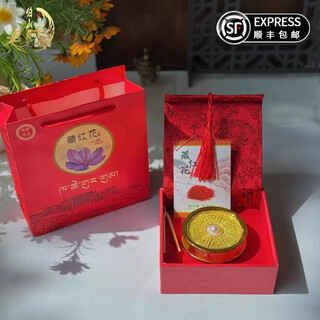 伯山甫西藏藏红花礼盒滋补养生品特级藏红花正宗臧红花西藏送礼长辈领导 藏红花礼盒5克