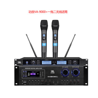 Jbl professional card package power amplifier anti-howling karaoke home ktv conference dance room high-power speaker set set 2 power amplifier + microphone