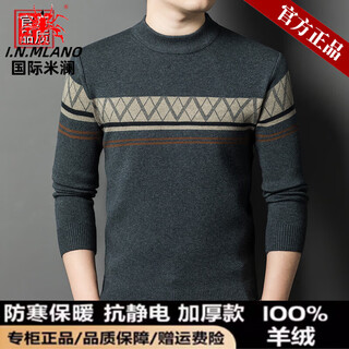 International milan cashmere sweater for men 100% pure cashmere men's half turtleneck new winter loose double-ply thickened warm knitted sweater smoke gray 19520 puyuan cashmere sweater xl recommended 175 130-155jin jin equals 0.5 kg