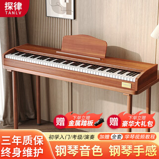 Tanlu (tanlv) 88-key electric piano with heavy hammer, portable electronic piano for adults and children, home beginner, professional grade-testing piano y01 wood grain brown-gravity keys-metal pedal