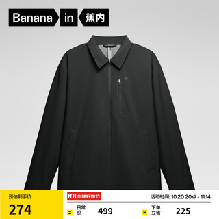Bananain oxygen 503proof air men's jacket loose windproof autumn and winter casual versatile men's clothing black l