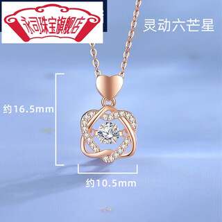 Yongsi 18k rose gold pendant without chain women's single pendant s925 necklace pendant colored gold and silver 999 smart six-pointed star pendant only