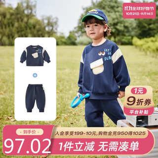 Jellybaby antibacterial boys' sports suit, children's sweatshirt two-piece set, handsome small and medium-sized children's clothing, trendy baby autumn clothing for boys