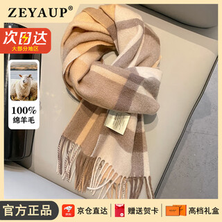 Zeyaup pure wool scarf for women in autumn and winter, warm scarf for girlfriend, wife, girl, christmas and new year birthday gift, camelka plaid, brand high-end light luxury gift box, 180*32cm