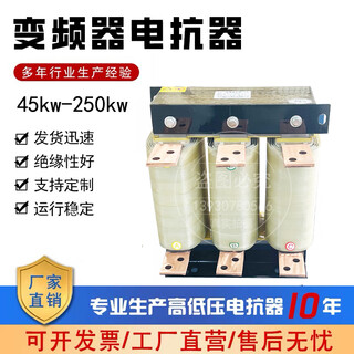 Cksg hksg2-0.8 reactor ocl output reactor outlet reactor acl input reactor 1.5kw-4.5a (two units) input (incoming line) aluminum