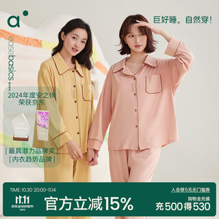 Anzhiban juhaosleep couple pajamas spring and autumn ann style waxy cotton casual loose college style ladies home clothes set (female) maltose yellow-soft anti-wrinkle xl