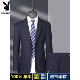 Playboy worsted 100% pure wool suit men's high-end suit middle-aged men's business formal wear light luxury wedding dress 1001 shangqing suit + pants size message 48 175/b