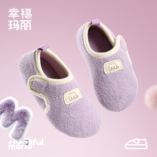 Cheerful mario (cheerful mario) children's cotton slippers bag and girls' autumn and winter 2025 new indoor home baby cotton shoes boys' furry slippers
