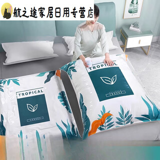 Vacuum compression bag to store down jackets, quilts, clothes, air extraction, thickened air extraction quilts, packaging bags, large size 100*80cm, 5 large quilts + 5 extra large + electric pump 5 heavy defenses