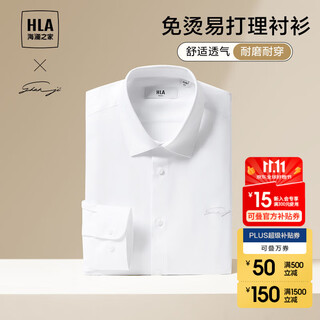 Heilan house (hla) рубашка без глажки с длинными рукавами, мужская деловая рубашка, мужская осенняя отбеленная рубашка 22 41 175/96a рекомендуется 74-80 кг