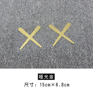 Litian trendy brand kaws european and american trendy car stickers fuel tank cover rear window glass hollow modified reflective stickers matte gold 15*6 points 8cm