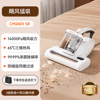 Uwant new product uwant youwang mite remover bed household vacuum cleaner mite remover artifact machine dabai se dabai se hurricane suction
