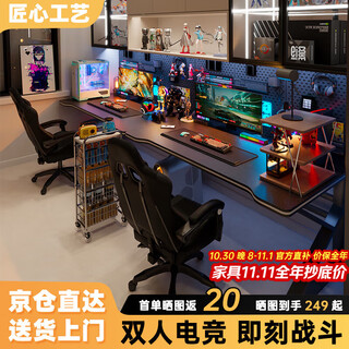 Selected computer desk desktop double e-sports table home bedroom study desk rental room simple desk workbench free dragon-double black fiber 200*60