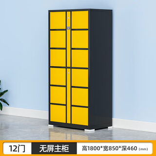 Yusenyi smart locker luggage storage cabinet scenic area station amusement park bar customized scan code charge storage bag screenless main cabinet
