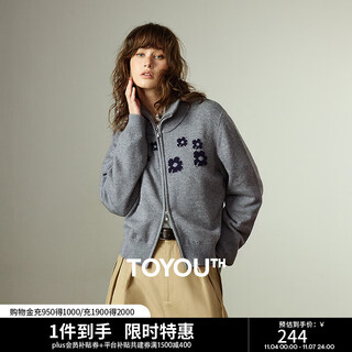 Chuyu sweater women's 2025 winter new style zipper stand collar green velvet jacquard soft waxy core-spun yarn casual jacket floral gray m