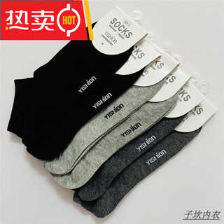 Yishion socks men's socks 100 pure cotton new summer boat socks anti-odor socks sports socks sweat-absorbent and wear-resistant 2 pairs of black + 2 pairs of light gray + 2 pairs of dark gray - to