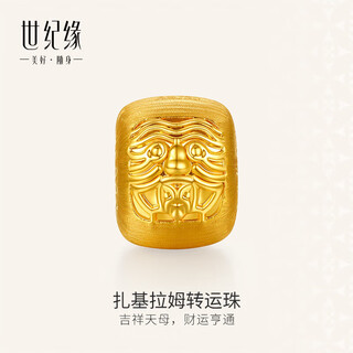 Century yuan 18k gold bracelet zakiram transfer beads diy birthday gift for girlfriend, gold weight 0.19-0.2g