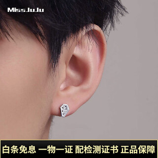 Miss juju pt950 platinum earrings for men platinum natal year snake year zodiac men's trendy fashion geometric snake earrings single 1.5-1.7g - no certificate