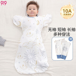 9i9 baby sleeping bag autumn and winter anti-kick quilt anti-jump newborn pure cotton swaddling bag quilt surrender 2 sleeves a244 double layer m
