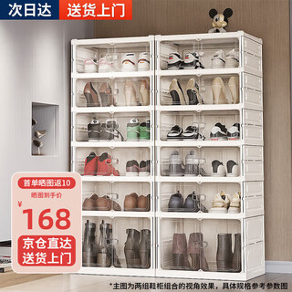 Bahainiao installation-free all-in-one cabinet shoe box transparent shoe cabinet ant storage box shoe rack plastic foldable shoe rack can be used with just one pull