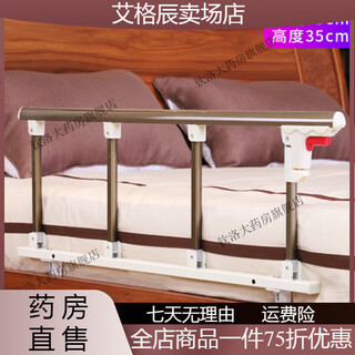 Universal medical foldable hospital bed guardrails, anti-fall bed rails, stainless steel railings, bedside handrails for the elderly and children without punching, champagne color aluminum alloy 4 levels high 35 with 2 bases