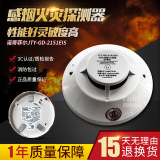Shengser explosion-proof smoke photosensitive inductive smoke fire detector non-coded 2151eis explosion-proof smoke detector with base for marine use