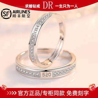 Dr moissanite diamond ring pt950 platinum pt950 couple 18 pairs of rings summer fashion proposal wedding 520 gift to girlfriend, love you for life - men's ring 520 styles