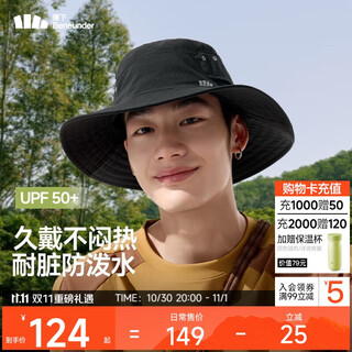 Beneunder sun hat men's fisherman hat sun hat fishing hat sun hat hiking hat water repellent ts730 black