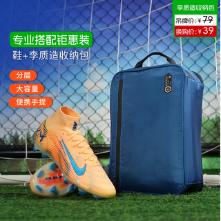 Nike (nike) little plum nike nike mercurial 16 high-end fg spike adult sports training football shoes for men fq8692-801 fq8692801 shoes + 1 piece tag price 79 yuan shoe bag 38.5 (24cm)