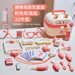 Anby families girls christmas gifts 6-10 little girls play house toys little doctor toy set stethoscope toys for children