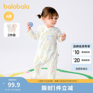巴拉巴拉婴儿连体衣宝宝包屁衣哈衣爬服2025新款夏两件装舒适209225133206