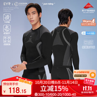 Evr yungan winter new cycling jersey sweatshirt for men and women sports quick-drying clothing ski warm base layer running compression clothing black-lycra fabric men's tops one size fits all (l/xl)