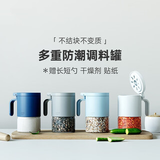 Seasoning jar kitchen canadian seasoning jar seasoning box salt shaker glass seasoning jar moisture-proof seasoning box pine moon white + glacier blue + morning mist gray + starry sky blue
