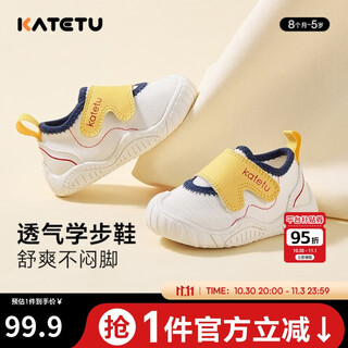 Carter rabbit toddler shoes, baby functional shoes, autumn children's shoes, indoor shoes, baby kindergarten white shoes x3ce026