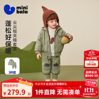 迷你巴拉（minibala）男女童长袖棉服套装儿童长裤可爱外套2025冬新品 军绿40627 100