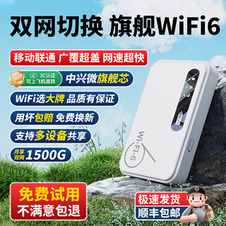 科罗霸2025新款随身WiFi6移动无线网络全网通充电宝二合一纯流量家用便携车载上网卡路由器4g官方旗舰店 【电池旗舰版】2100毫安长续航