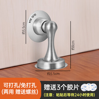 云启格不锈钢免打孔两用加厚强磁隐形可调节地吸家用静音防撞墙门 【拉丝钢】304不锈钢 其他