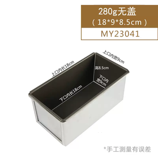 Yusenyisi baking mold 450g250g210g300g fengheli clay clay bread box home merchant non-toast 280g black non-stick without lid 280g black non-stick without lid 280g