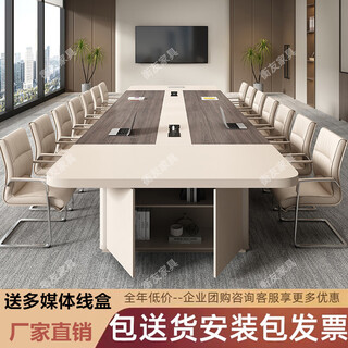 栗棠新款大型会议桌办公室洽谈接待桌椅组合会议桌长桌简约现代高档 3.5*1.5米